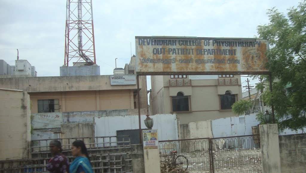 தேவேந்திரர் பிசியோதெரபி  கல்லூரி Devendrar College Of Physiotherapy   6246
