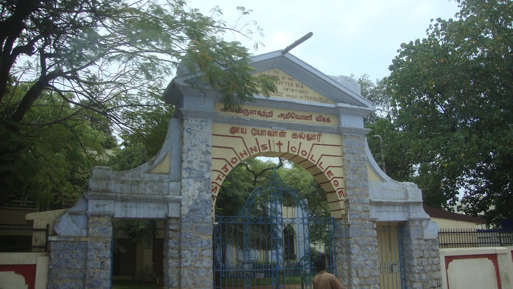 Palaiyamkottai பாளையங்கோட்டை പാലൈയങ്കൊട്ടൈ  పాళైయంకోట్టై पाळैयङ्कोट्टै পালৈযঙ্কোট্টৈપાલૈયન્કોટ્ટૈ ਪਾਲੈਯੰਕਕੋੱਟੈ ପାଲିୟଂକୋତଈ     6259