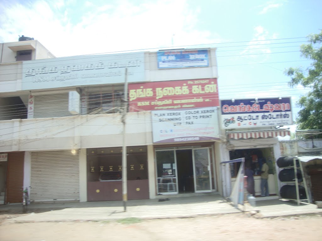 Shakthi Nagar, Palayamkottai, 6290
