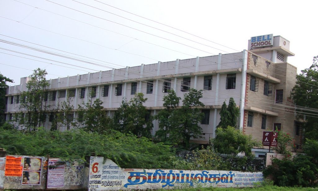 DSC04887 பெல் பள்ளிக்கூடம் - BELL SCHOOL 20091127  043