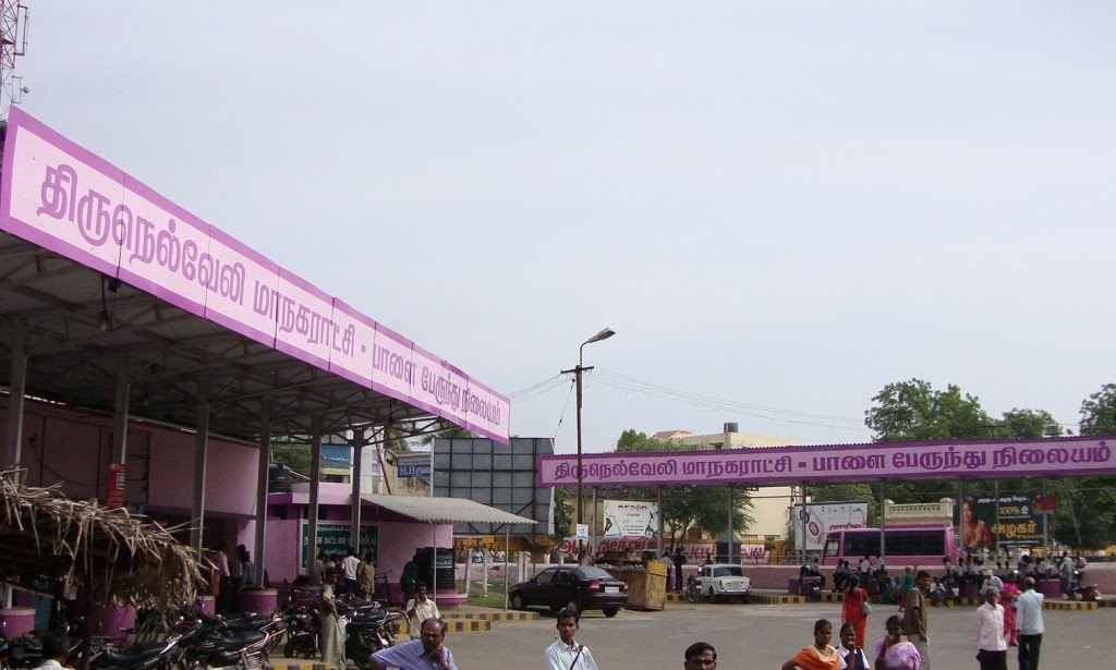 तिरुनेलवेली पालैइयमकोट्टई  बस स्टैंड - திருநெல்வேலி மாநகராட்சி பாளை பேருந்து நிலையம் DSC04918 Thirrunelvaeli Maanagaraatchi PAALAI paerundhu Nilaiyam 20091127  070