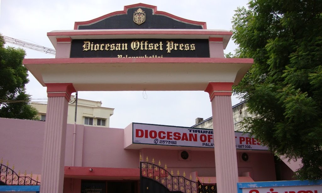 DSC04923  டயோசீசன் ஆப்செட் பிரஸ் Diocesan Offset Press, Palayamkottai 20091127  075