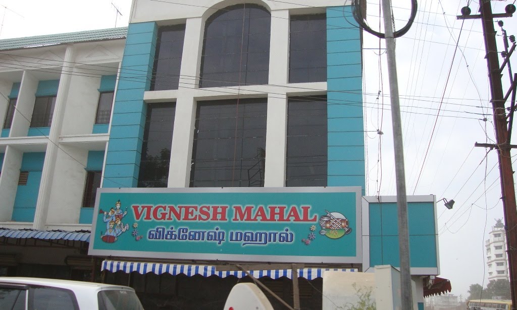 DSC04930 விக்னேஷ்  மஹால்  Vignesh Mahal 20091127  081