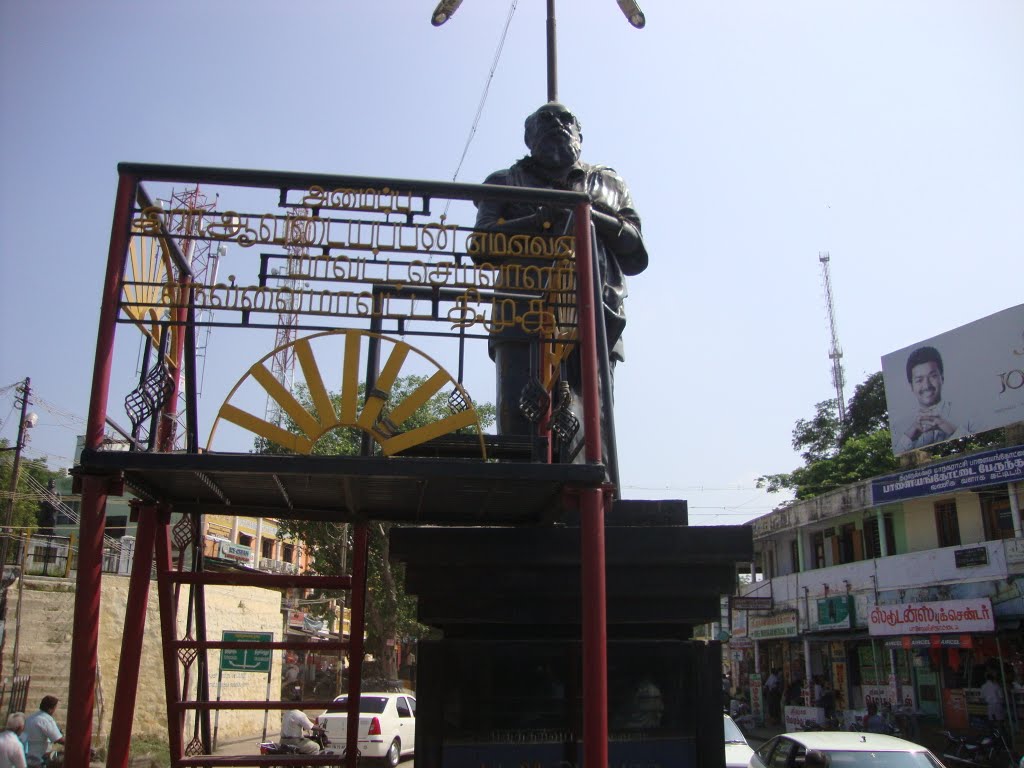 DSC08612  Periyaar Statue  10.41.41