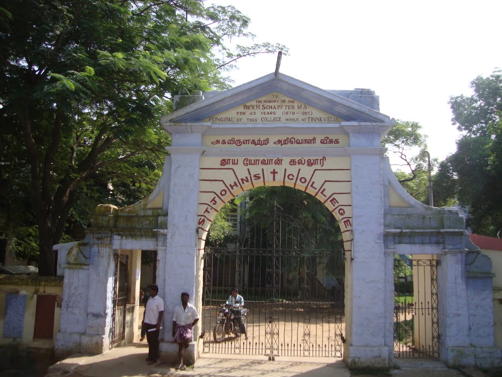 DSC08619 தூய யோவான் கல்லூரி St John College  10.44.26