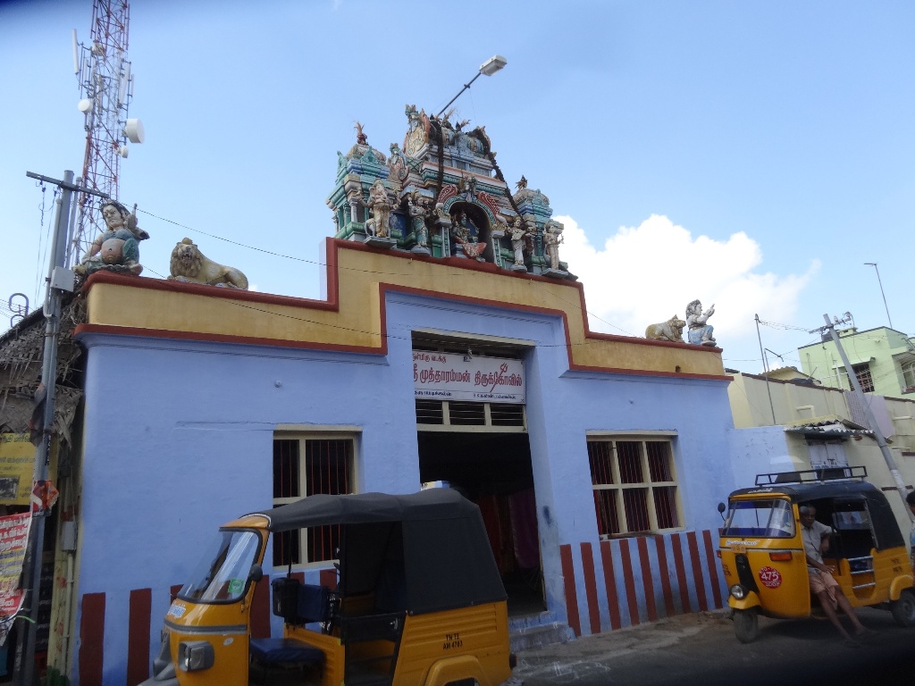 ஸ்ரீ  முத்தாரம்மன் திருக்கோயில் பாளையம்கோட்டைPaalayamkottai  Shri Muththaaramman Thirukkoil. - 9439