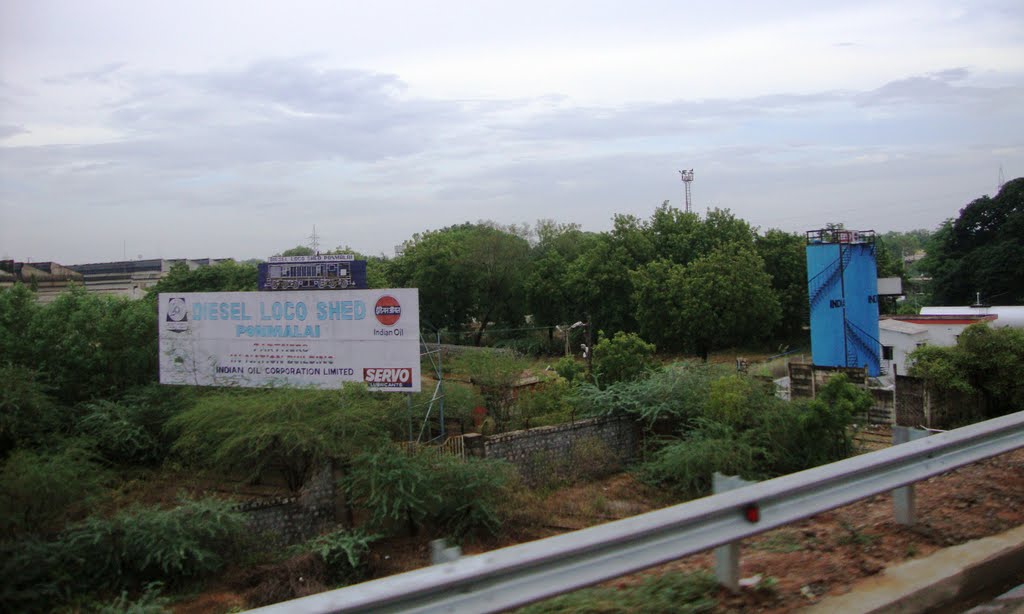DSC03643 டீஸல்  லோகோ  ஷேட்  பொன்மலை - Diesel Loco Shed Ponmalai