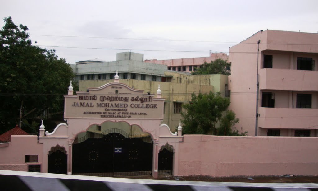 DSC03650  ஜமால் முகமது கல்லூரி-Jamal Mohamed College