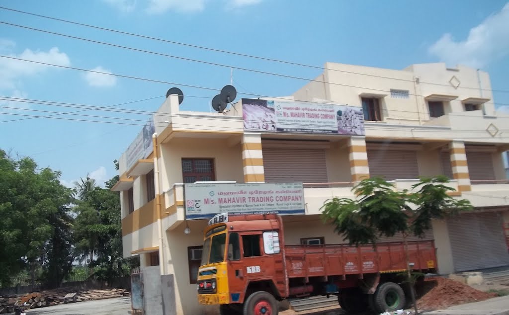 மஹாவீர் டிரேடிங் கம்பெனி  Mahavir Trading Company  9425