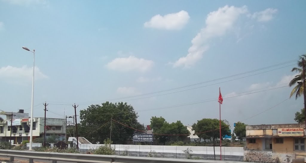 திருச்சி ஸ்டீல் ரோலிங் மில்ஸ் லிமிடெட் TSRM  -  -Tiruchy Steel Rolling Mills Limited - பிரிட்டானியா இன்டஸ்ட்ரீஸ் லிமிடெட்  Britania Industries Ltd. 9434