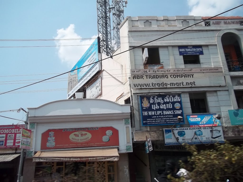 9465 அரபு மொழிபெயர்ப்பு மையம் مركز الترجمة العربية   अरबी अनुवाद केंद्र عربی ترجمہ سینٹر అరబిక్ అనువాదం కేంద్రం Arabic Translation Centre - ABR Trading Company- New Lips Books Shops - ASIF MANSION.JPG
