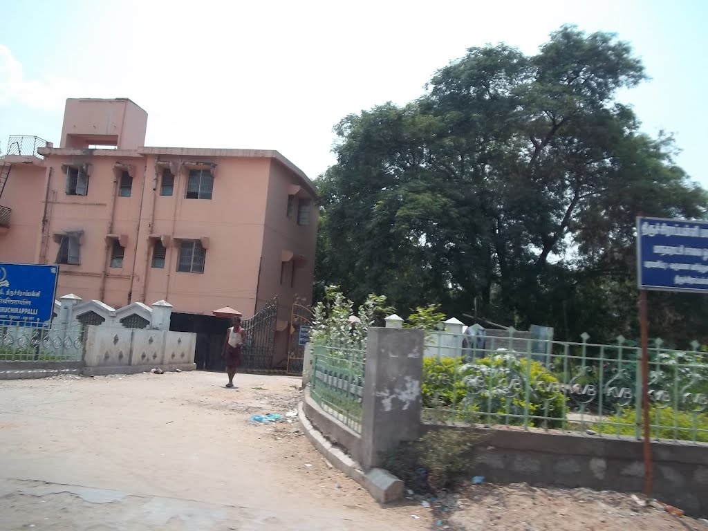 9480 வருமான வரி அலுவலகம் - திருச்சிராப்பள்ளி Income Tax Office - Thiruchirapalli.JPG
