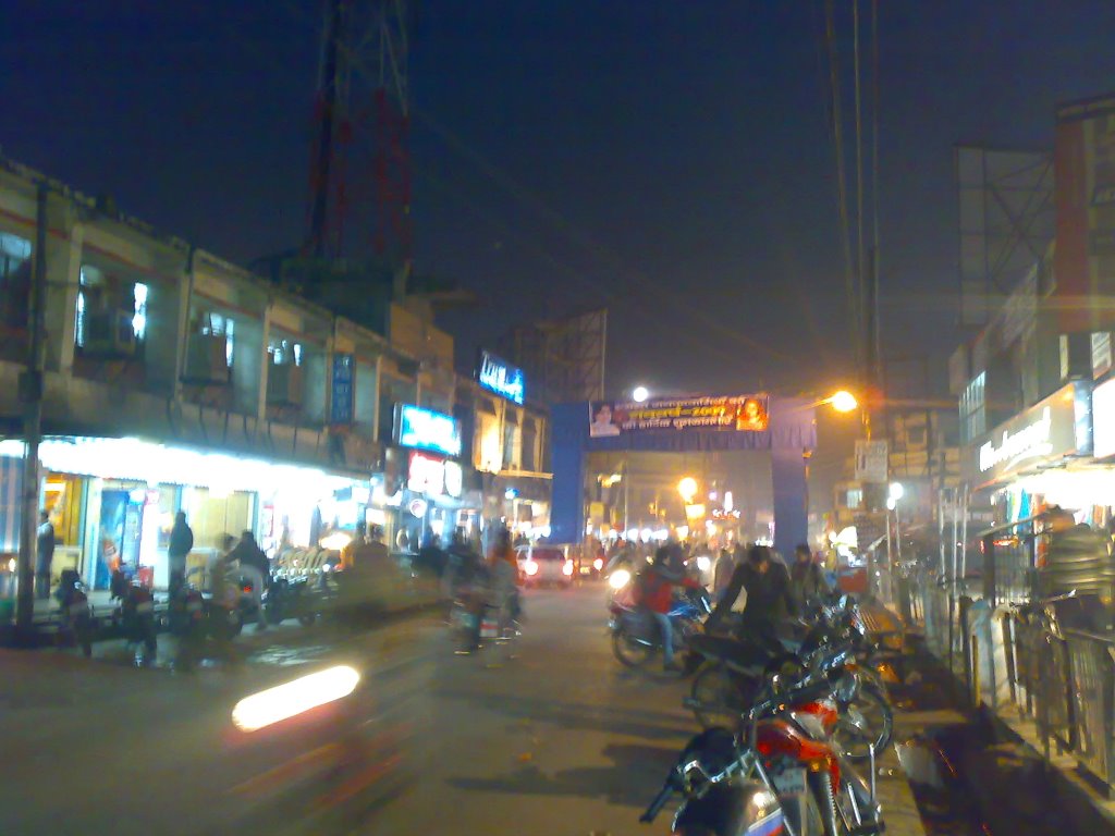 Center Point, Aligarh on the New Years Eve... 2008