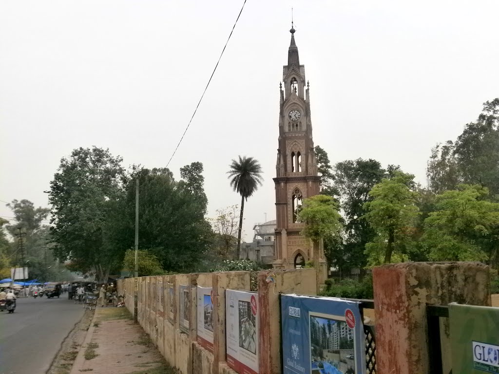 ALIGARH GHANTA GHAR (WATCH TOWER)