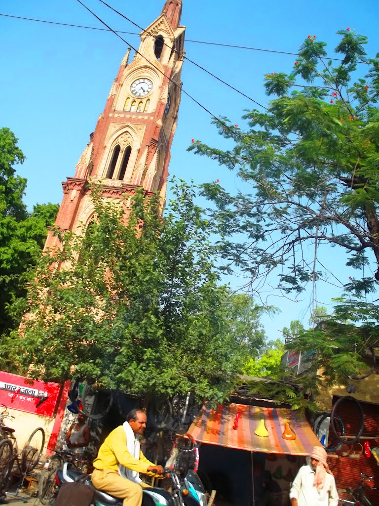 Ghantaghar