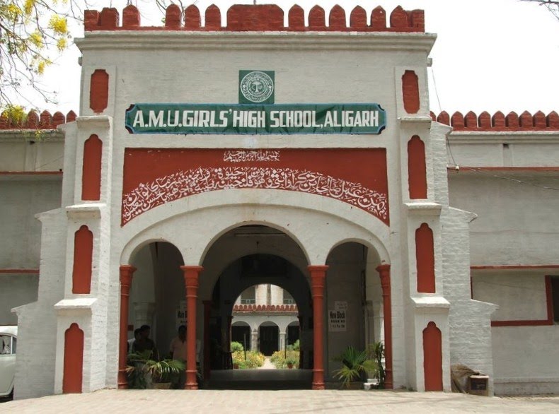 AMU Girls High School, Aligarh