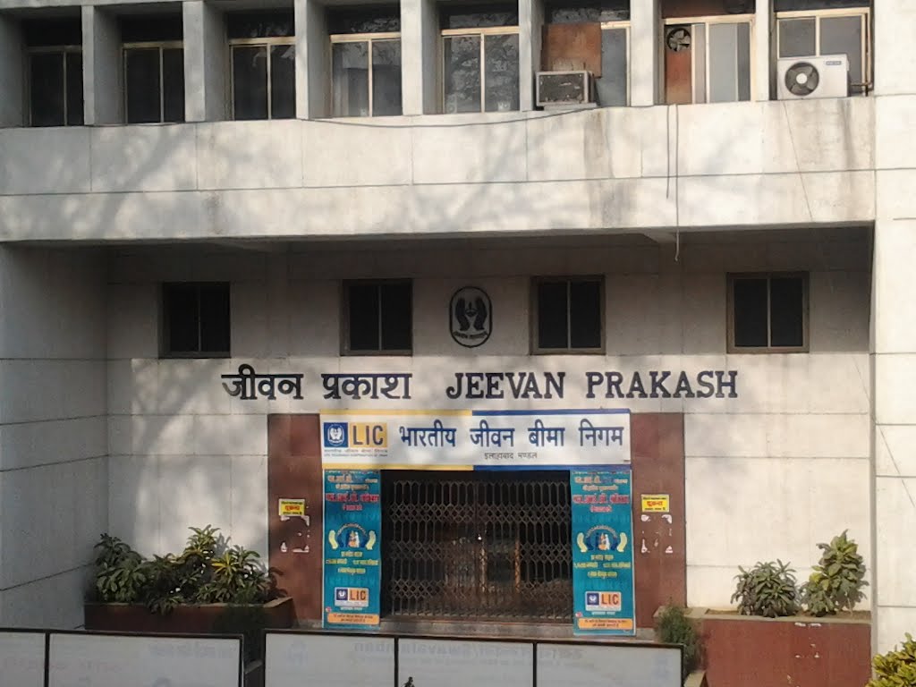 LIC Office, Civil Lines, Allahabad