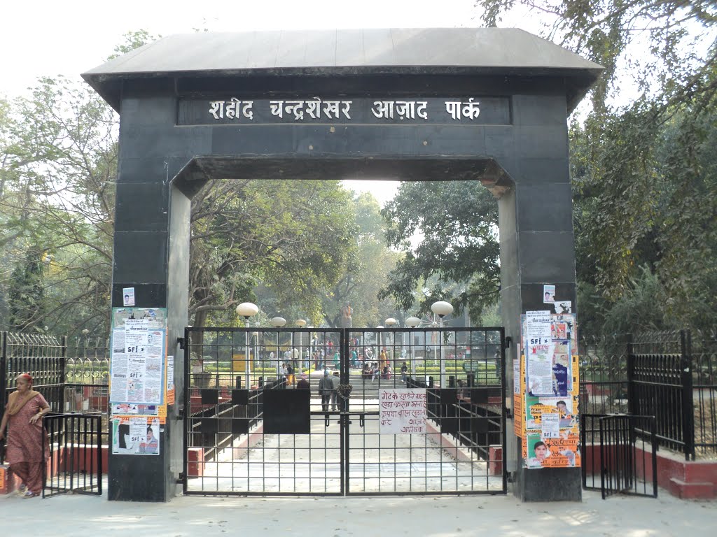 ਸ਼ਹੀਦ ਚੰਦਰ ਸ਼ੇਖਰ ਆਜ਼ਾਦ ਪਾਰਕ, ਇਲਾਹਾਬਾਦ (Shaheed Chander Shekhar Azad Park, Allahabad)
