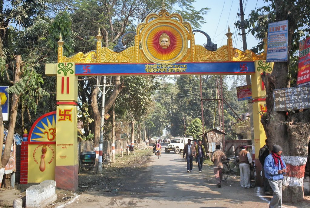 LRP Colony Gate