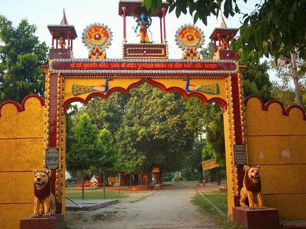 Main Gate Of GULLABEER Temple