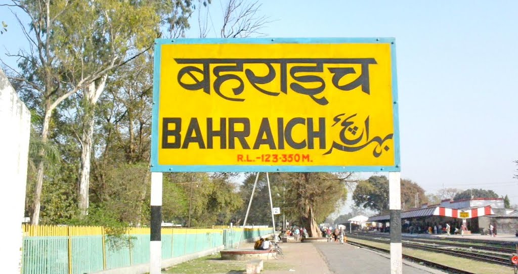 Bahraich Railway Station