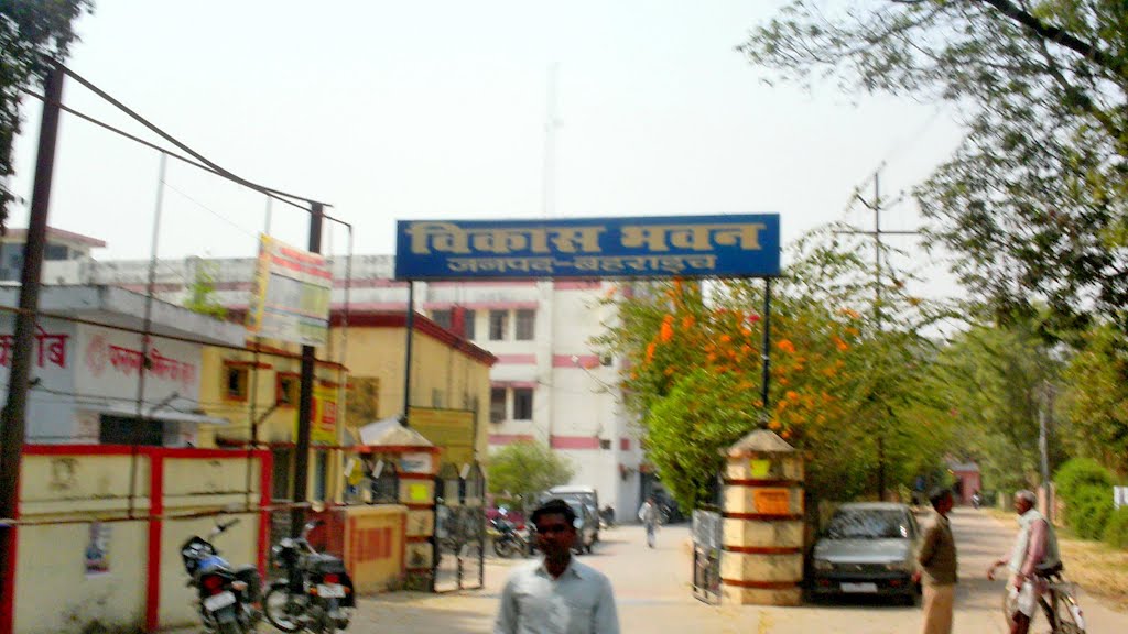 Vikas Bhawan Bahraich