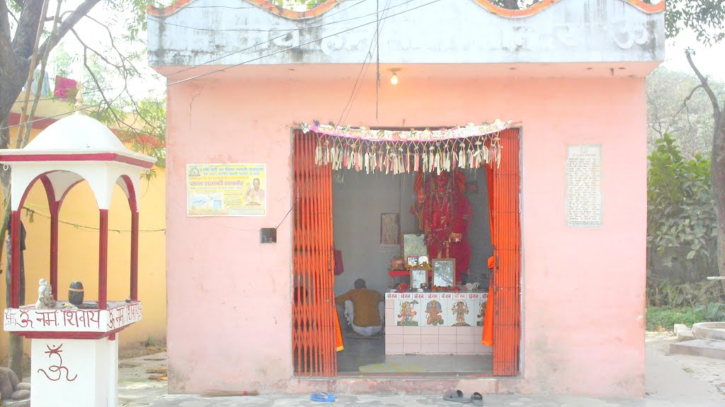 Vikas Bhawan Hanuman Mandir