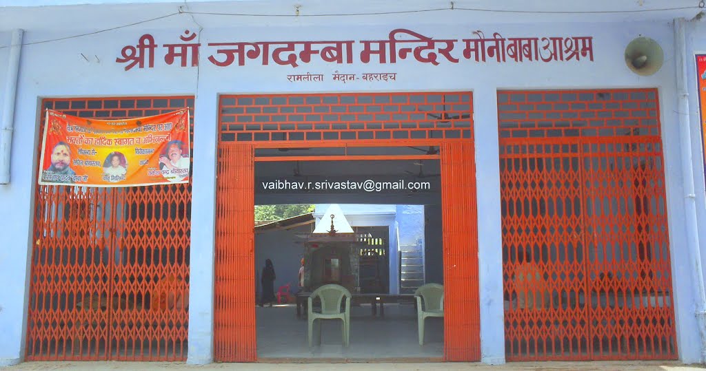 Ramlila Maidan (Mauni Baba Ashrm) Bahraich