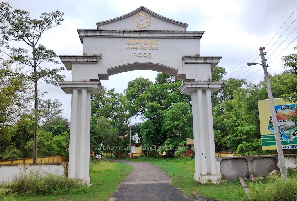 Swarg Dham (Tremuhani Ghat)