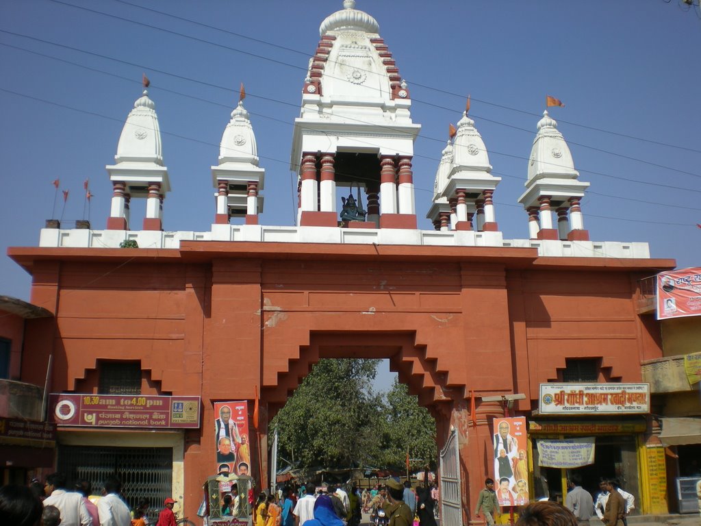 Gorakhnath Temple