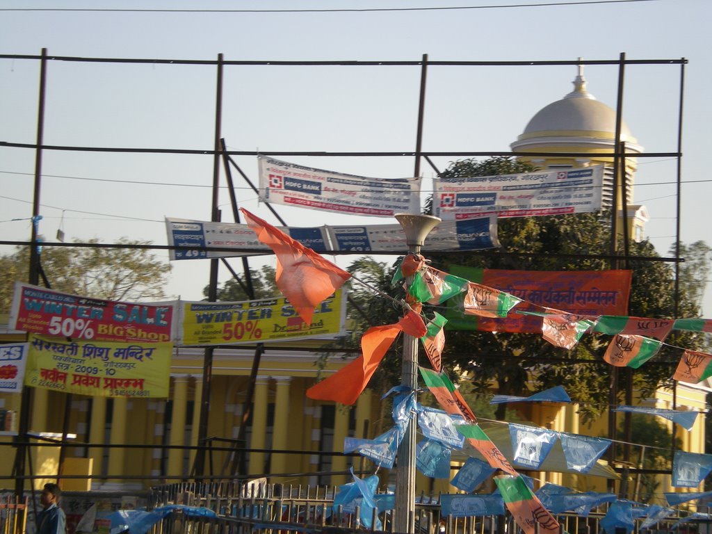 Kachahari Chowk