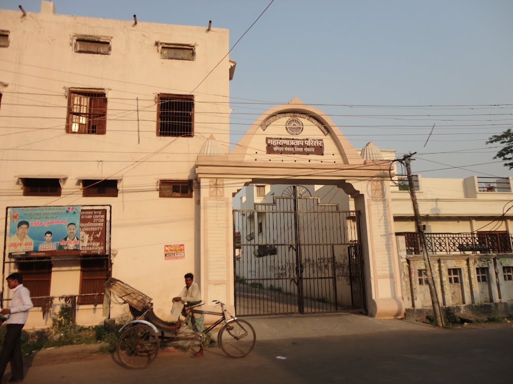 MAHARANA PRATAP PARISAR (Faculty of Commerce & Education), DDU University, Gorakhpur, Uttar Pradesh, India