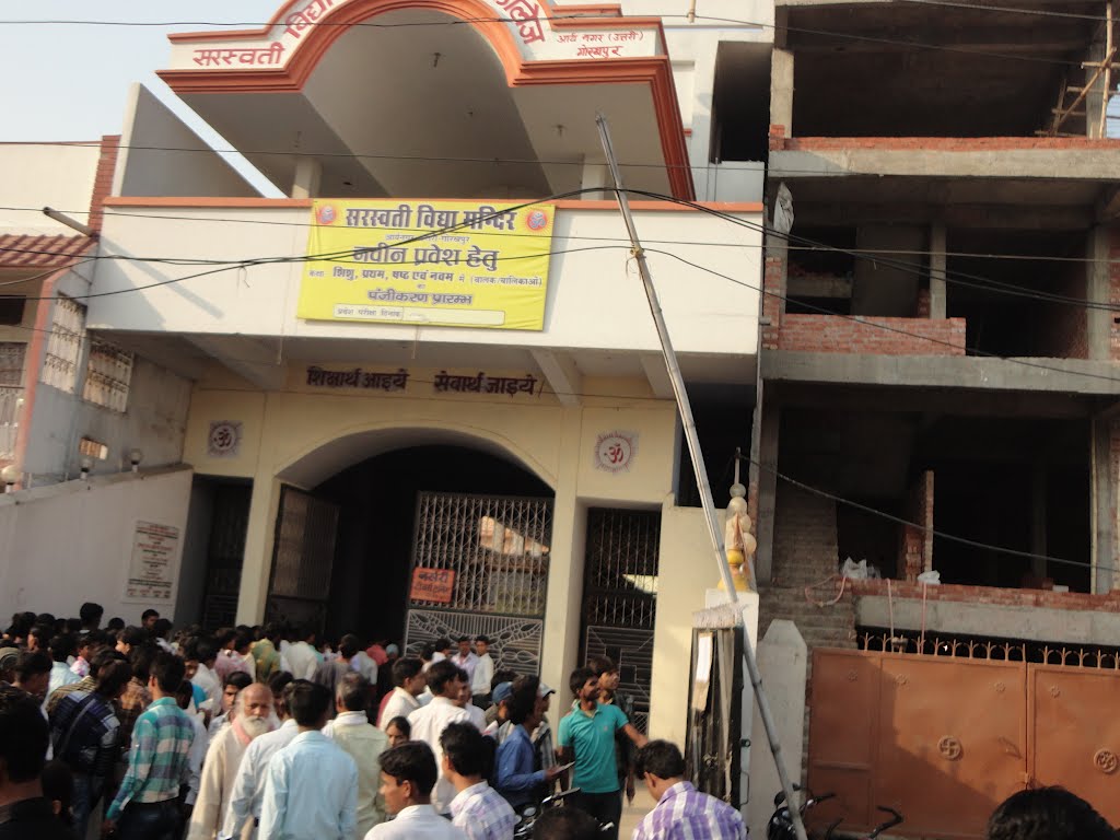SARASWATI VIDYA MANDIR MAHILA DEGREE COLLEGE, Arya Nagar North, Gorakhpur, Uttar Pradesh, India