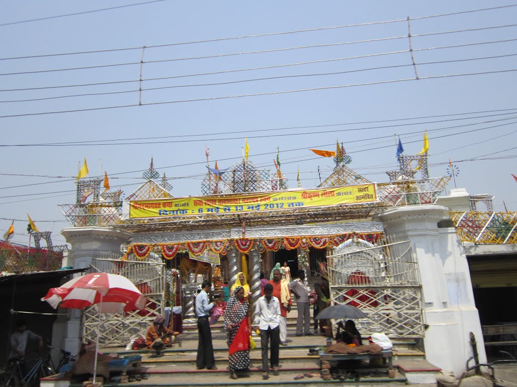 VISHNU MANDIR, Asuran Chowk, Medical College Rd, Gorakhpur, Uttar Pradesh, India