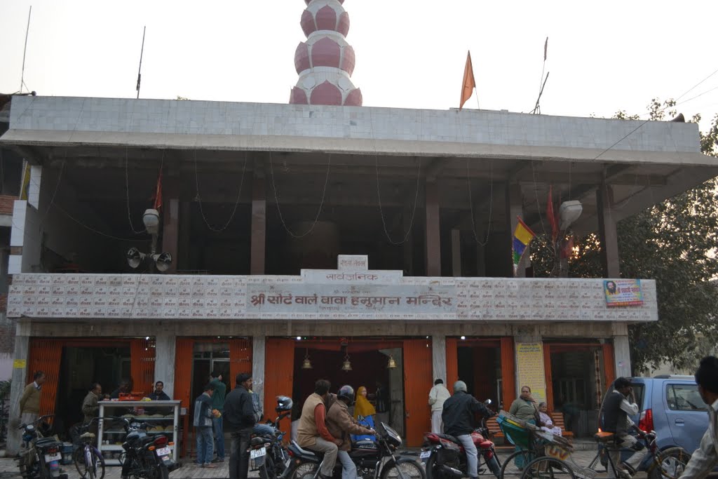 Sote Wale Baba Hanuman Mandir