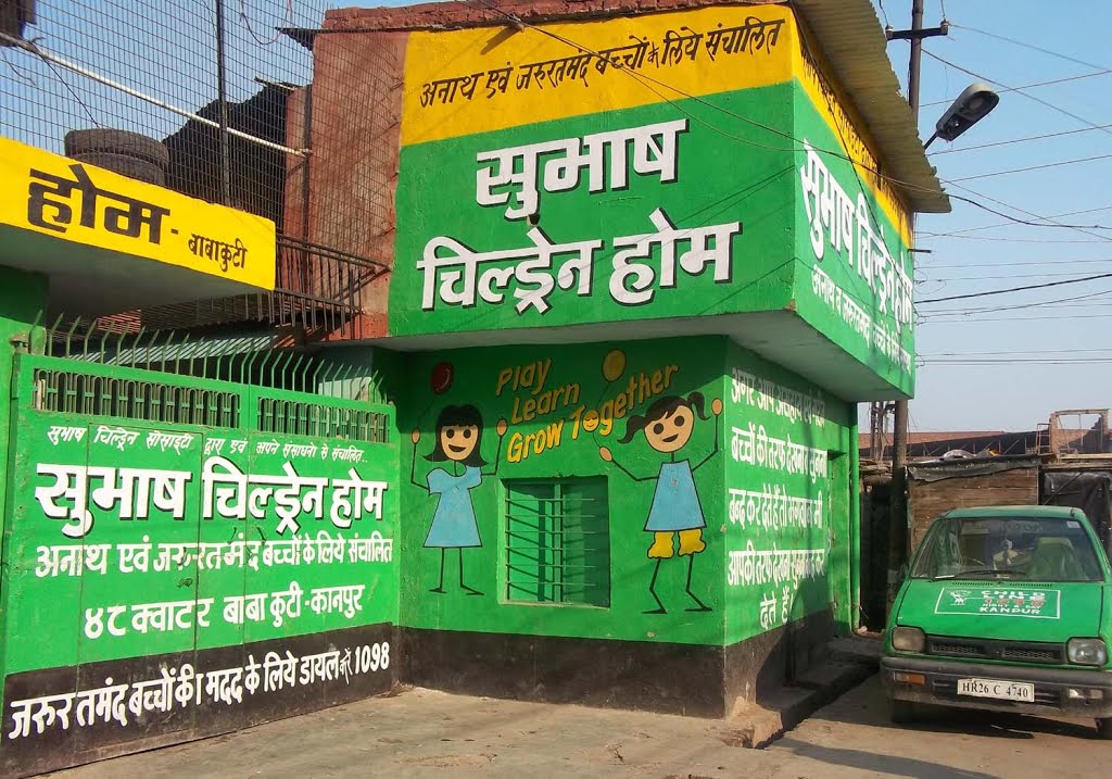 SUBHASH CHILDREN HOME 48 Qaurter Babakuti Kidwai Nagar Kanpur