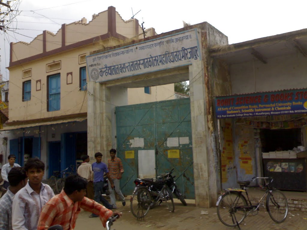 K.B.P.G. Degree College