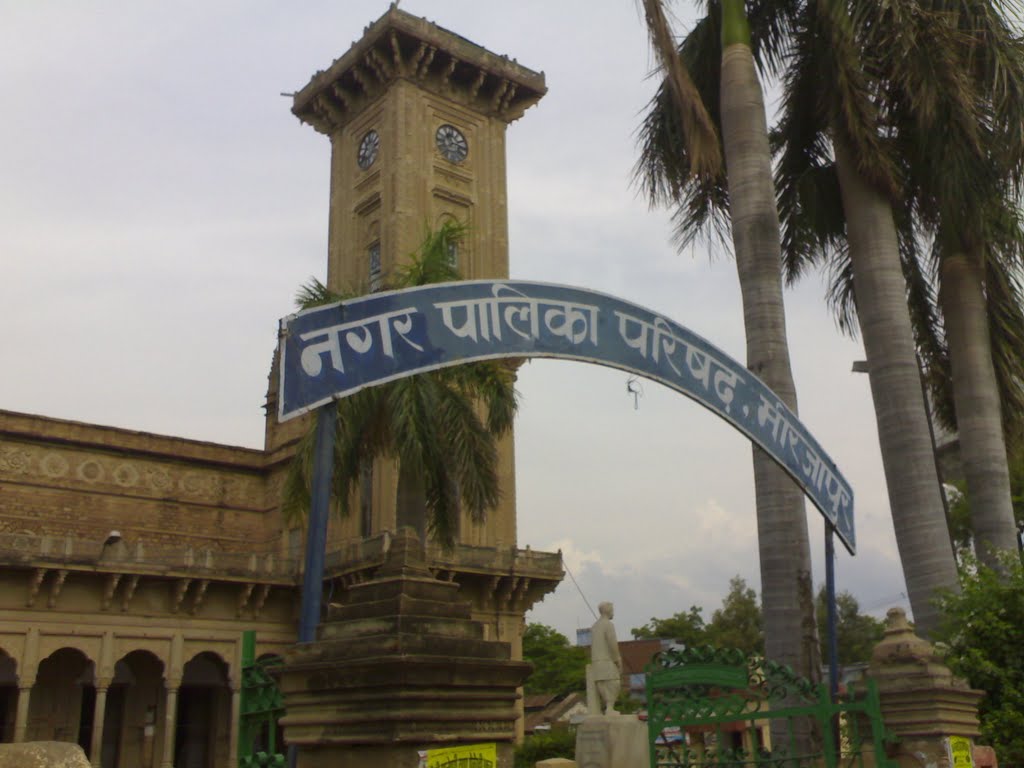 Mirzapur Ghanta Ghar