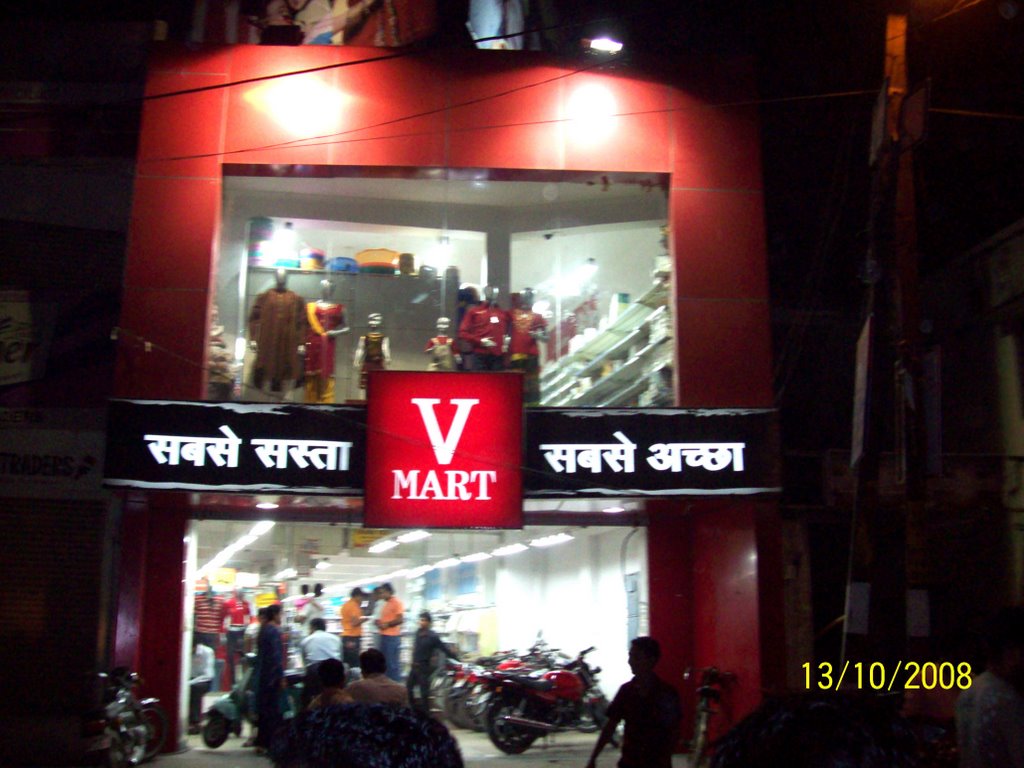 V Mart near Gol Market