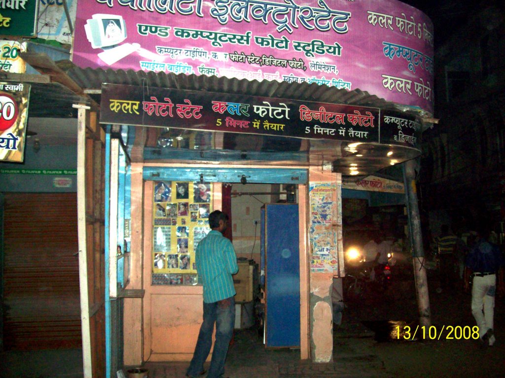 Court Road