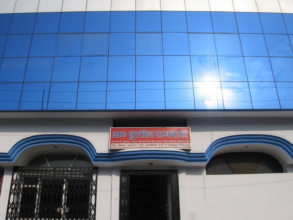 Rajvansh Hospital and Cardiac Care