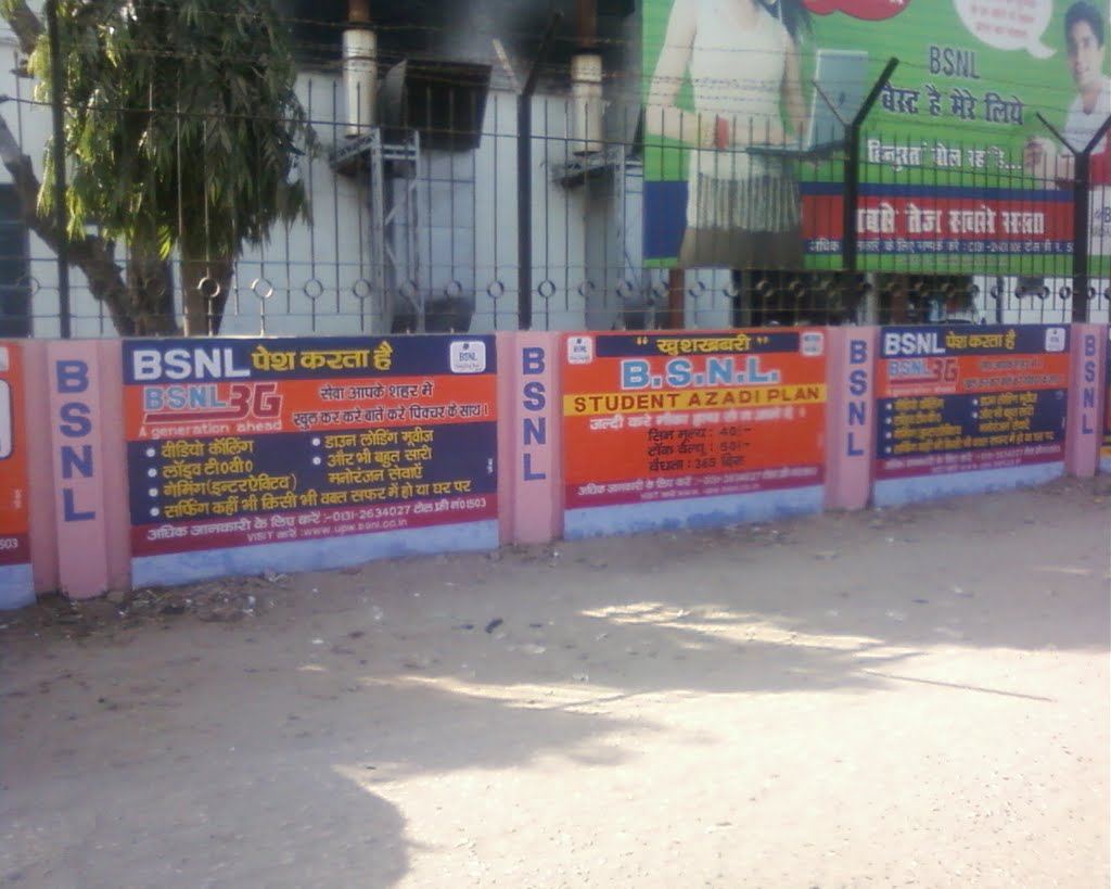 BSNL Office (Muzaffarnagar