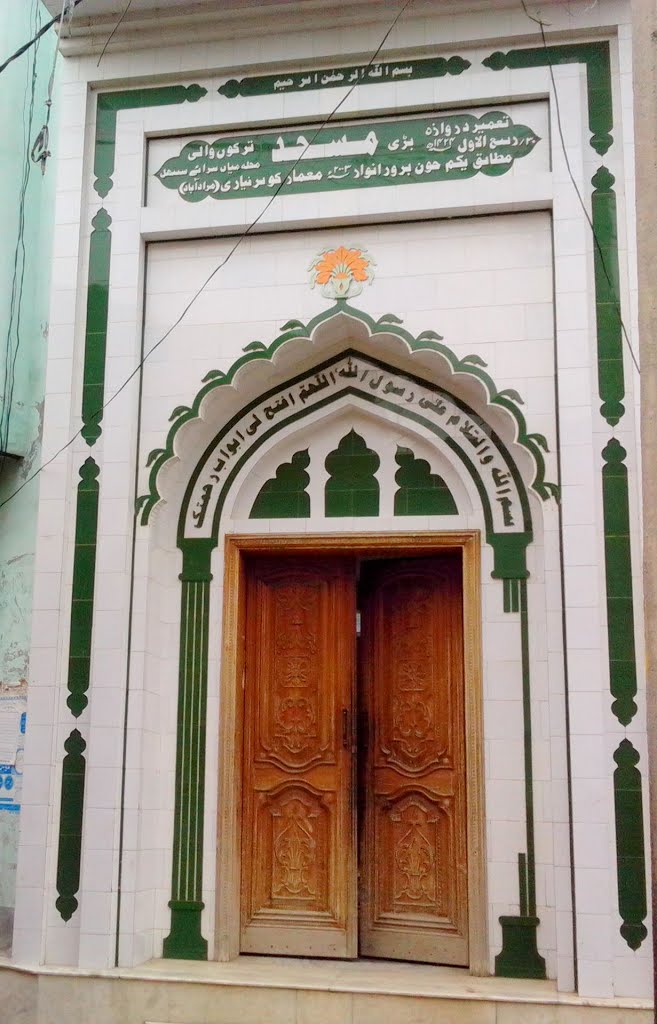 Masjid Turkan (Turko wali Masjid) ......Suhail @ Guddu +918285544159