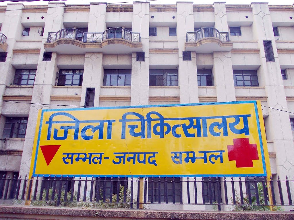 Govt. HOSPITAL SAMBHAL (Suhail Ziya) GUDDU