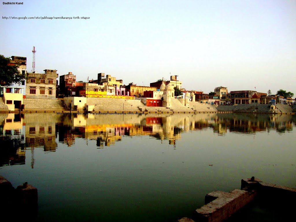 Dadhichi Kund, Misrikh, Namisharanya, Sitapur