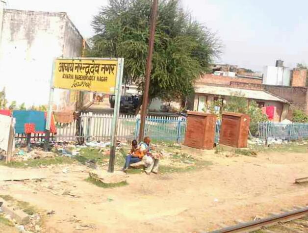 Acharya Naredradev Nagar Railway Station