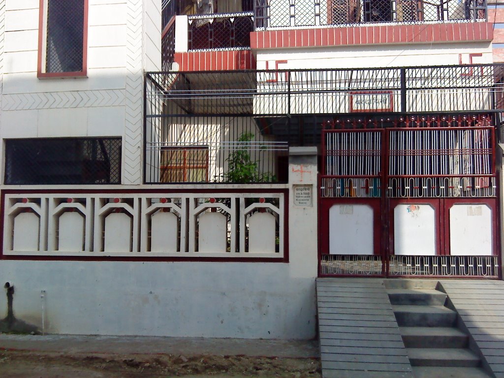 vardayani