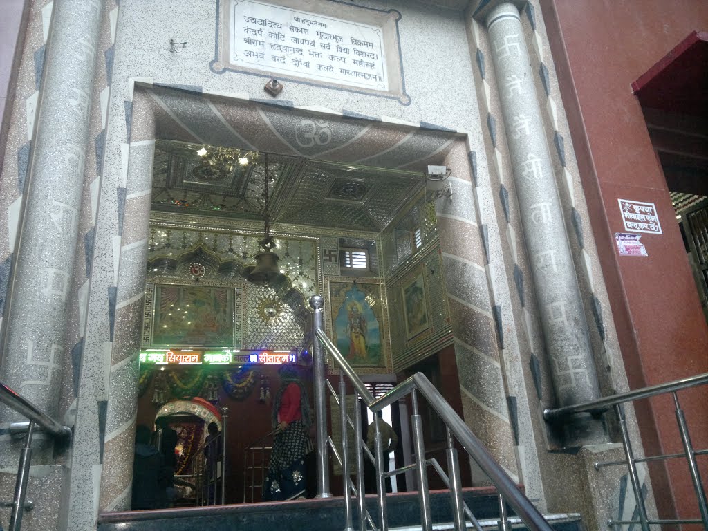 ☆ Hanuman G Temple By Eagle Eye ☆