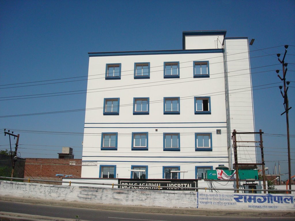 Dr. M.C. Agrawal Hospital (FRONT  VIEW)