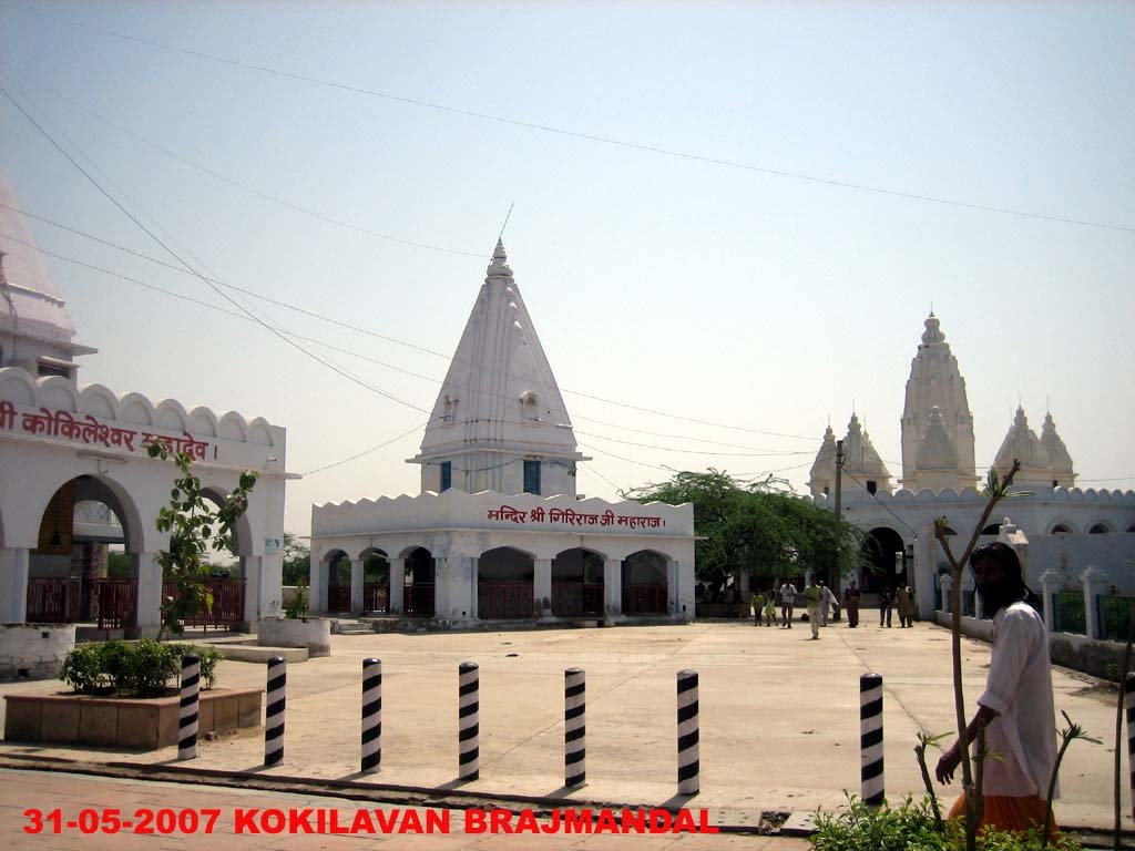 KOKILAVAN 4